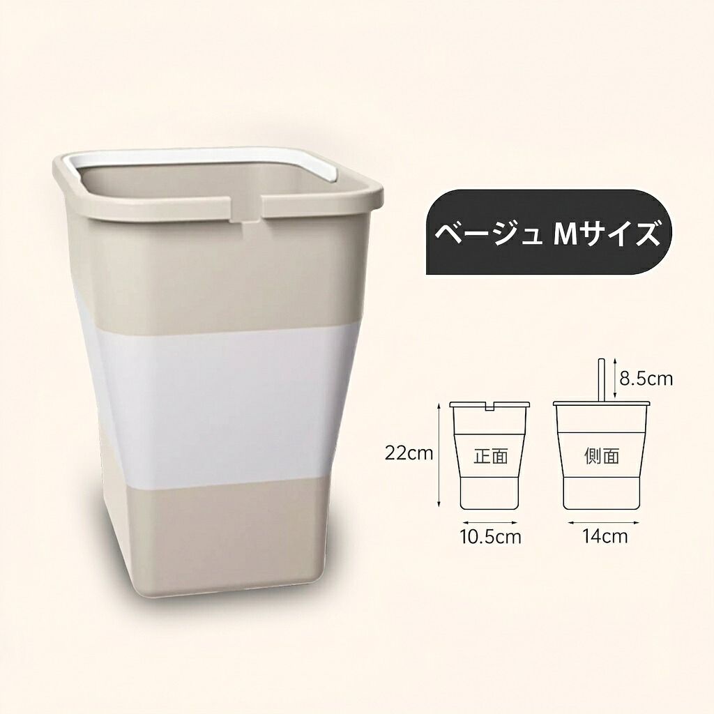 車載ゴミ箱 折り畳み式 車内用 吊り下げ ダストボックス 蓋付き 大容量 省スペース カー用品 便利 グッズ コンパクト 助手席 後部座席 収納 整理