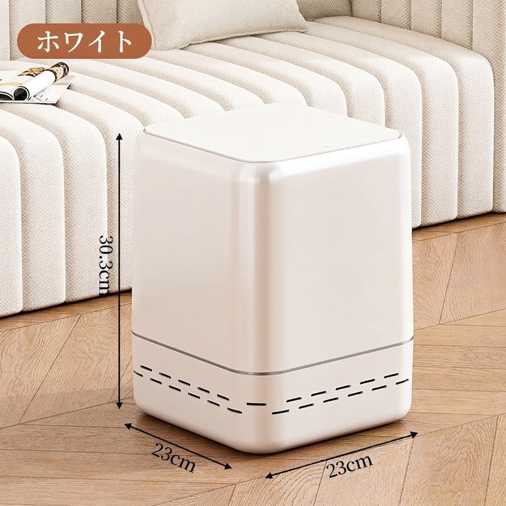 ゴミ箱 蓋付き 寝室 リビング おしゃれ ダストボックス 密閉 臭わない プッシュ式 袋が見えない 四角形 スリム インテリア キッチン 大容量 省スペース 頑丈 清潔感