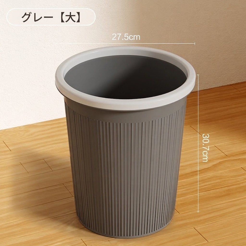 ゴミ箱 大容量 16L リビング おしゃれ くず入れ 袋が見えない 縦ストライプ ダストボックス キッチン 寝室 オフィス 室内用 丸型 インテリア