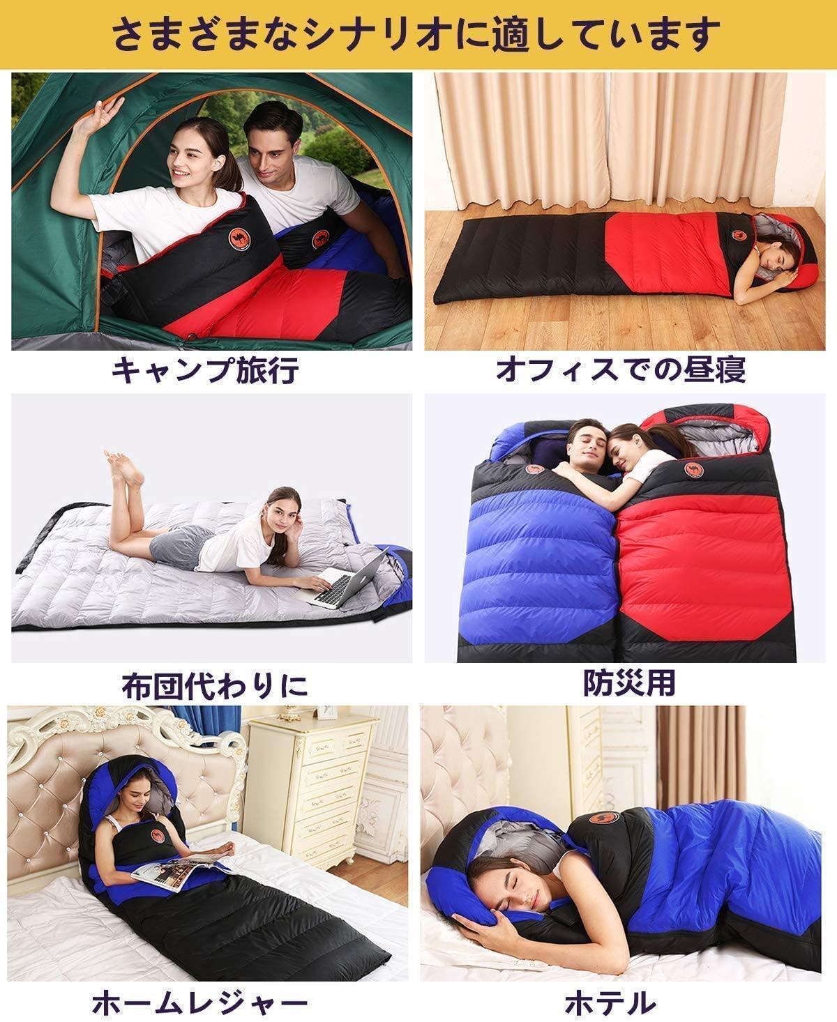 高品質な素材】寝袋 アウトドア 収納コンパク 防水 軽量 保温 丸洗い可能