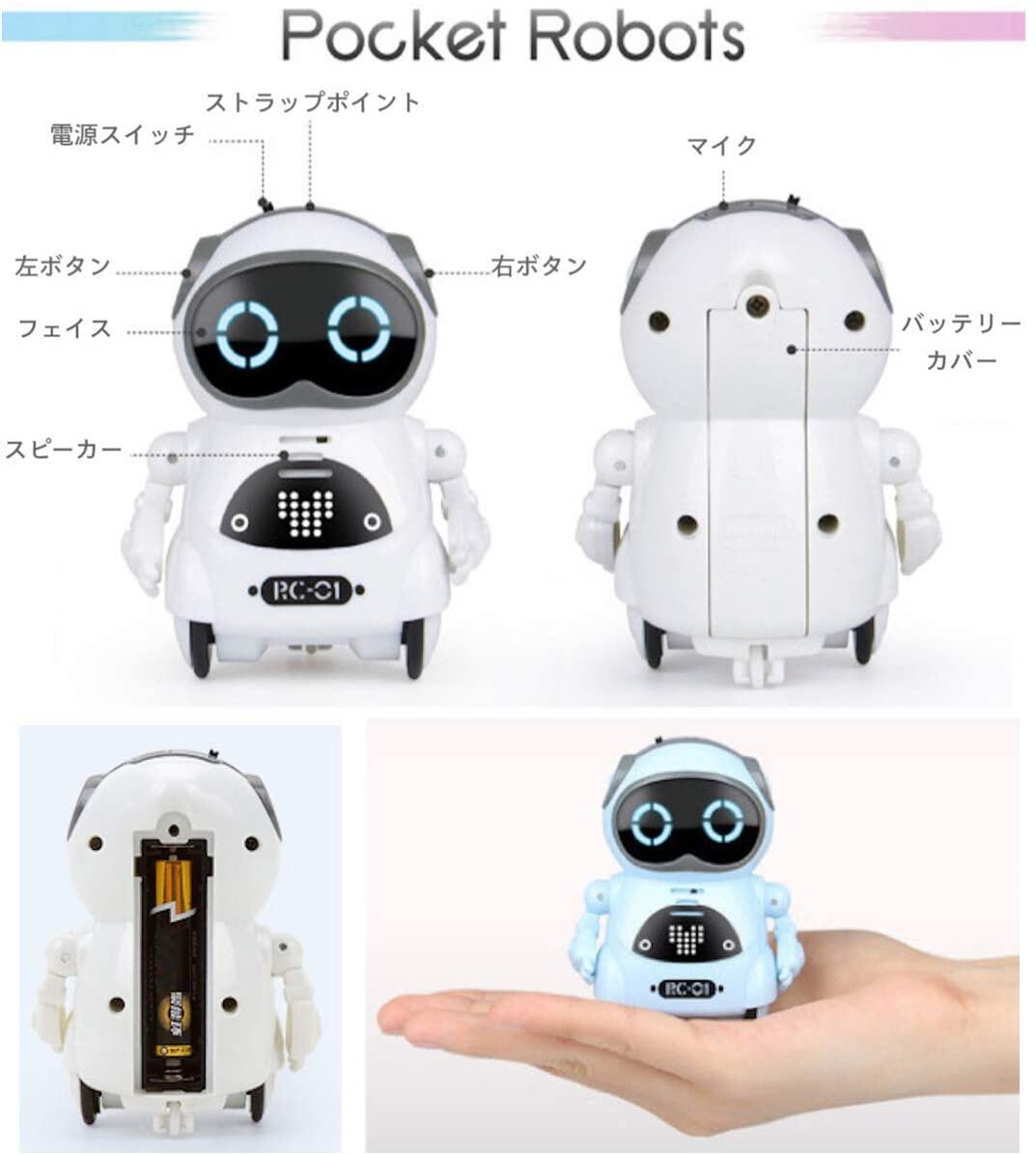 市場 ポケット ロボット 知育教育 おもちゃ 英会話 玩具 ミニサイズ コミュニケーションロボット 英語練習 手のひら