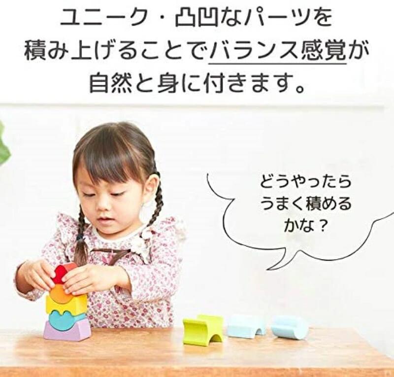 積み木 指先知育 ギフト 木のおもちゃ 子供 知育玩具 2歳