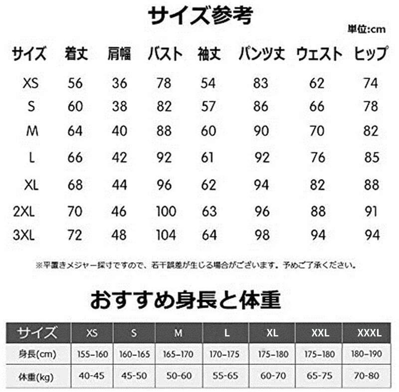 市場 電熱インナー USB給電 バッテリー選択可 セットアップ 電熱ウェア 発熱服 上下セット ヒーター付き