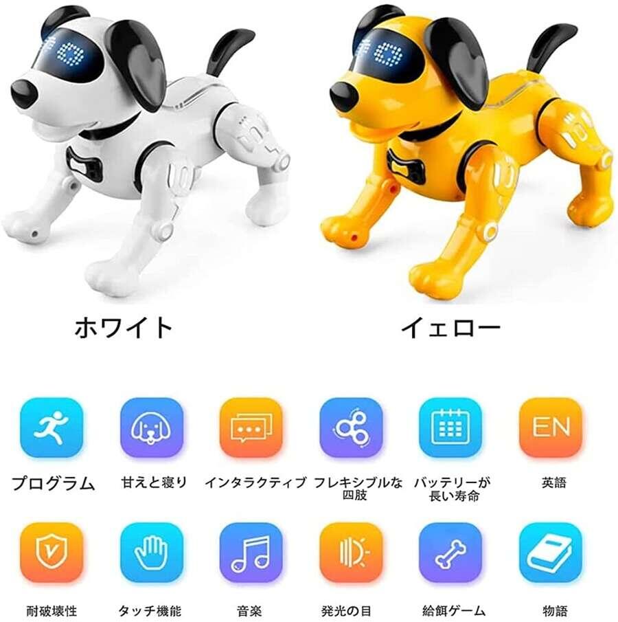 市場 ロボット犬 電子ペット 男の子おもちゃ 犬型ロボット おもちゃ ペットロボット 女の子おもちゃ