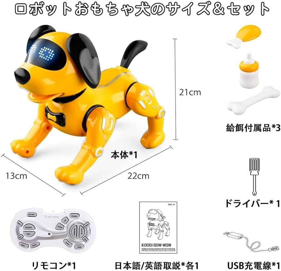 市場 ロボット犬 犬型ロボット おもちゃ 女の子おもちゃ ペットロボット 男の子おもちゃ 電子ペット