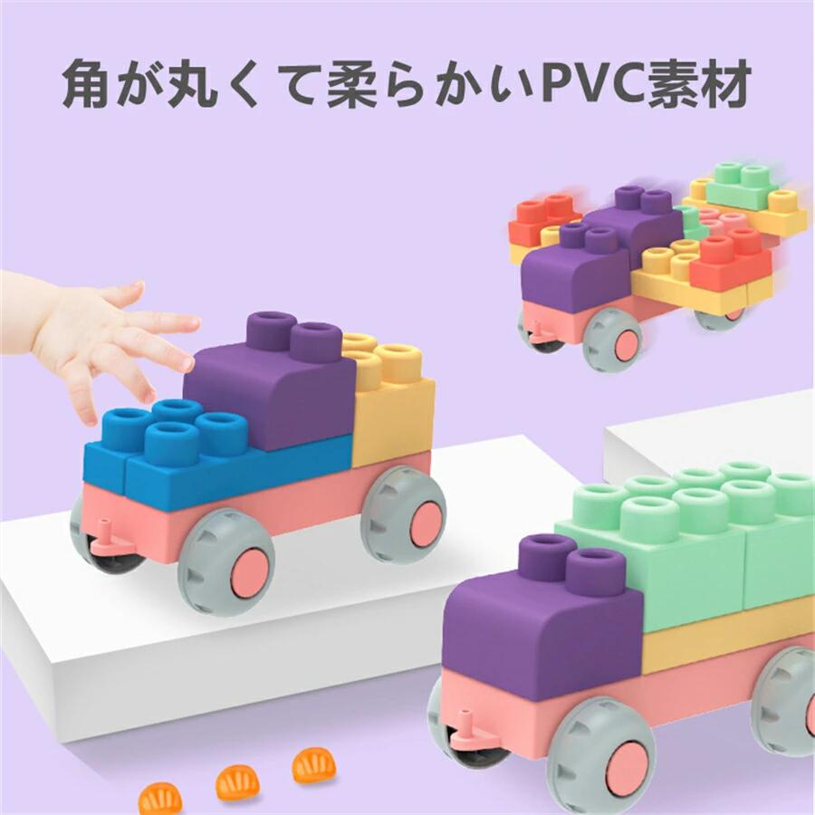 市場 ソフト ブロック はめこみ 幼児 未就学児開発 おもちゃ おおきなブロック 赤ちゃん 型はめ パズル