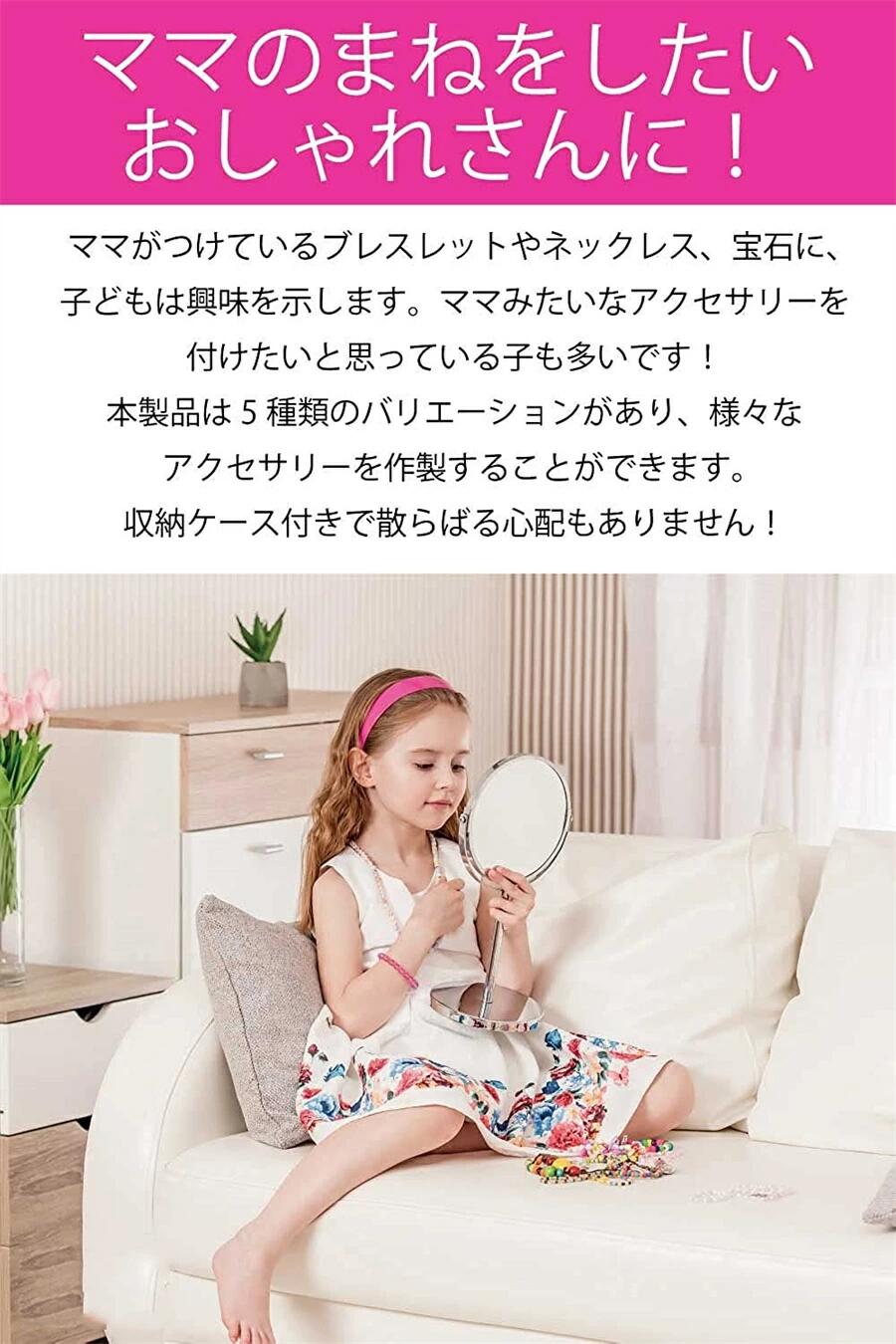 市場 ビーズ ビーズネックレス 夢中になるビーズのおもちゃ クリアビーズ 収納ケース付き ビーズキット アクセサリーキット 市場 ビーズ ビーズネックレス 夢中になるビーズのおもちゃ クリアビーズ 収納ケース付き ビーズキット アクセサリーキット