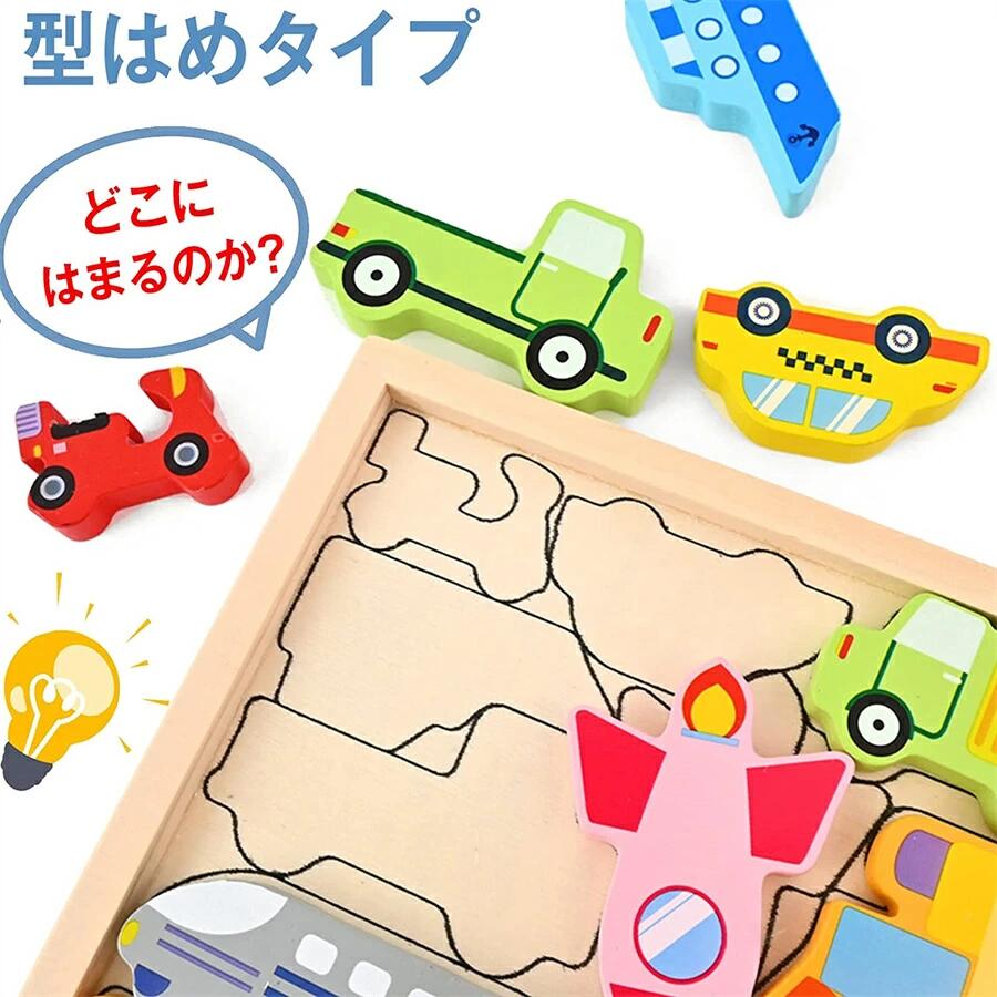 市場 木製 知恵の板 知育玩具 おもちゃ 形合わせ 型はめパズル 動物 恐竜 型はめおもちゃ 乗り物 海洋生物 パズル