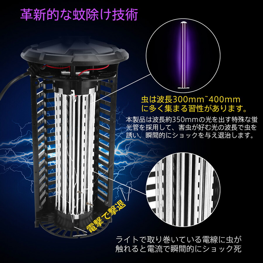 おしゃれ Augymer 電撃殺虫器 蚊取り器 殺虫ライト Pse認証済 誘虫灯 電撃殺虫灯 薬剤不要 電池不要 ランプ寿命約8 000時間 無害 静音 省エネ 赤ちゃんやペットにも安心 お部屋 台所 寝室 玄関 オフィス リビング 居間 飲食店 Griswoldlawca Com