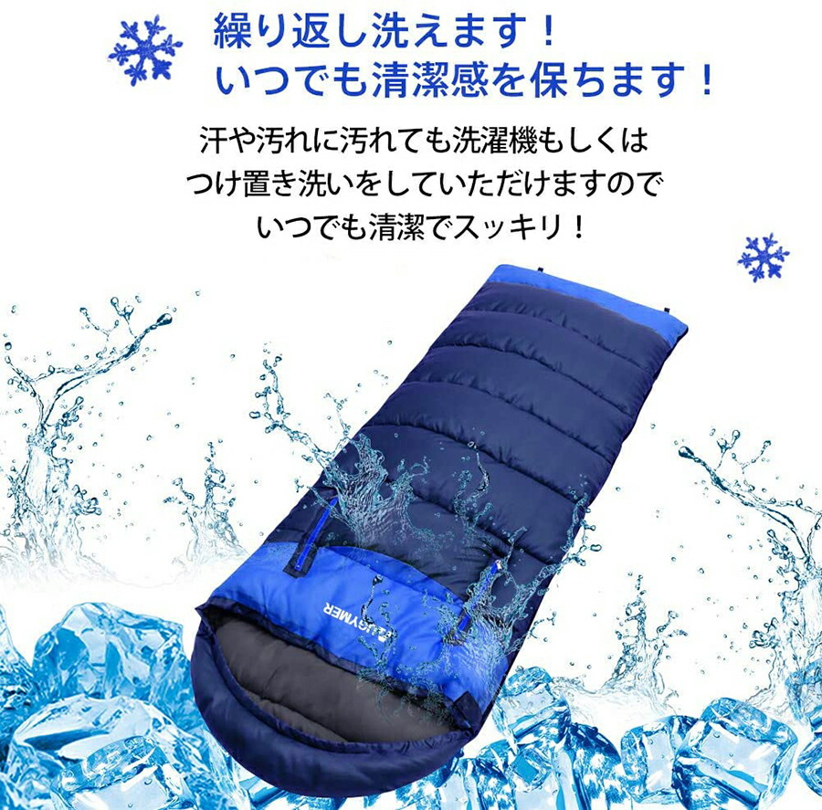 市場 シュラフ 最低使用温度-5℃ 寝袋 丸洗いできる 220cm 1.35kg 封筒型 最新型手が出せる可能 1人用