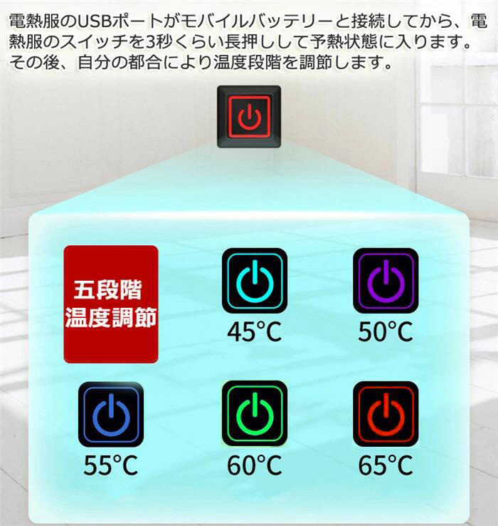 市場 進化版 ヒーター付き防寒着 電熱パンツ 電熱インナー 電熱インナーウェア ヒーター16個 インナーシャツ レディース 電熱ウェア メンズ  上下セット