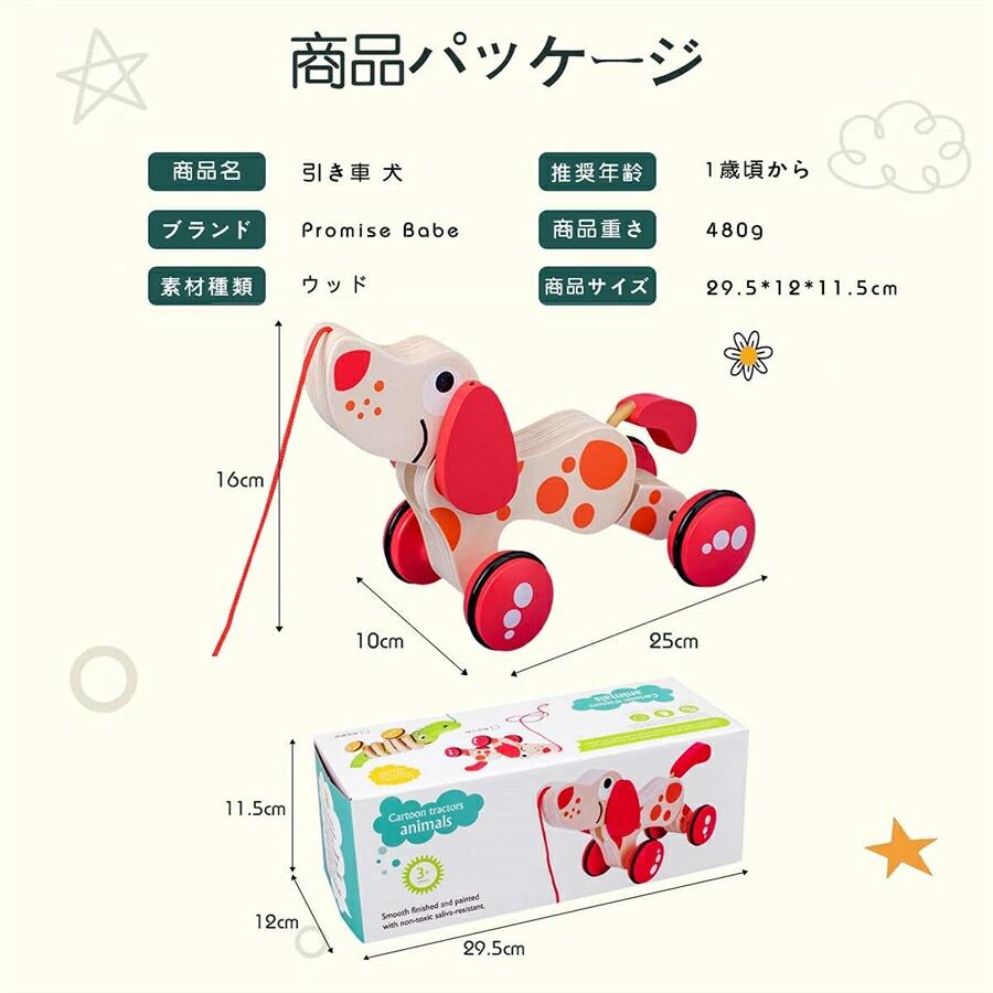 市場 引き車 オーガニック ワニ 可愛い犬 指先訓練 知育玩具 プルトイ 引っ張るおもちゃ 木製 木のおもちゃ 色認識