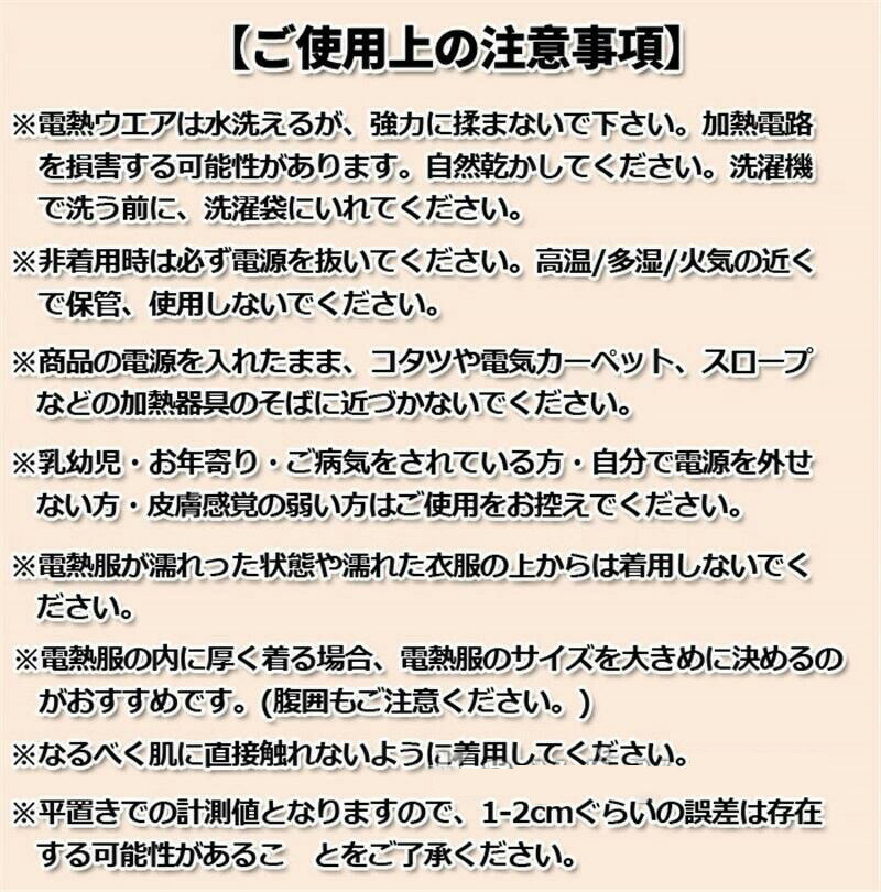 市場 電熱ベスト ヒーター付きベスト メンズ 発熱ベスト バッテリー付き 11つヒーター レディース 2022最新版