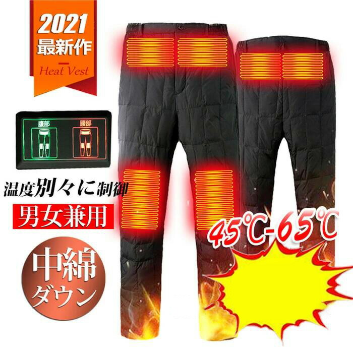 かります 電熱パンツ レディース ヒーター付き 綿 コットン 電熱ズボン 裏起毛 女性用 細身 水洗い カジュアル 防寒 ズボン ラックス USB  加熱 ヒーター6枚内蔵 バッテリー給電 3段温度調整 登山 生理 もございま - shineray.com.br