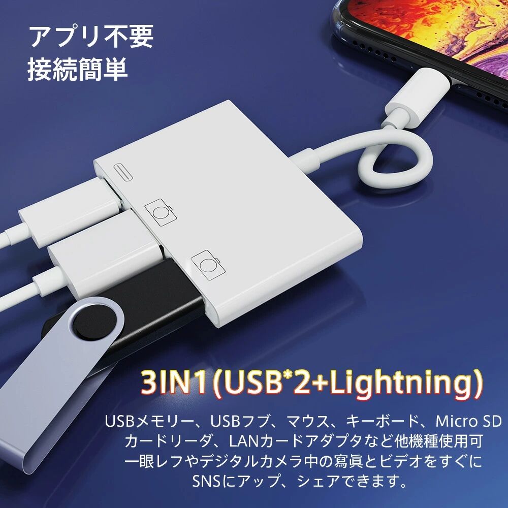 iPhone HDMI SD TF USB 変換アダプタ アプリ不要 接続簡単 - 映像機器