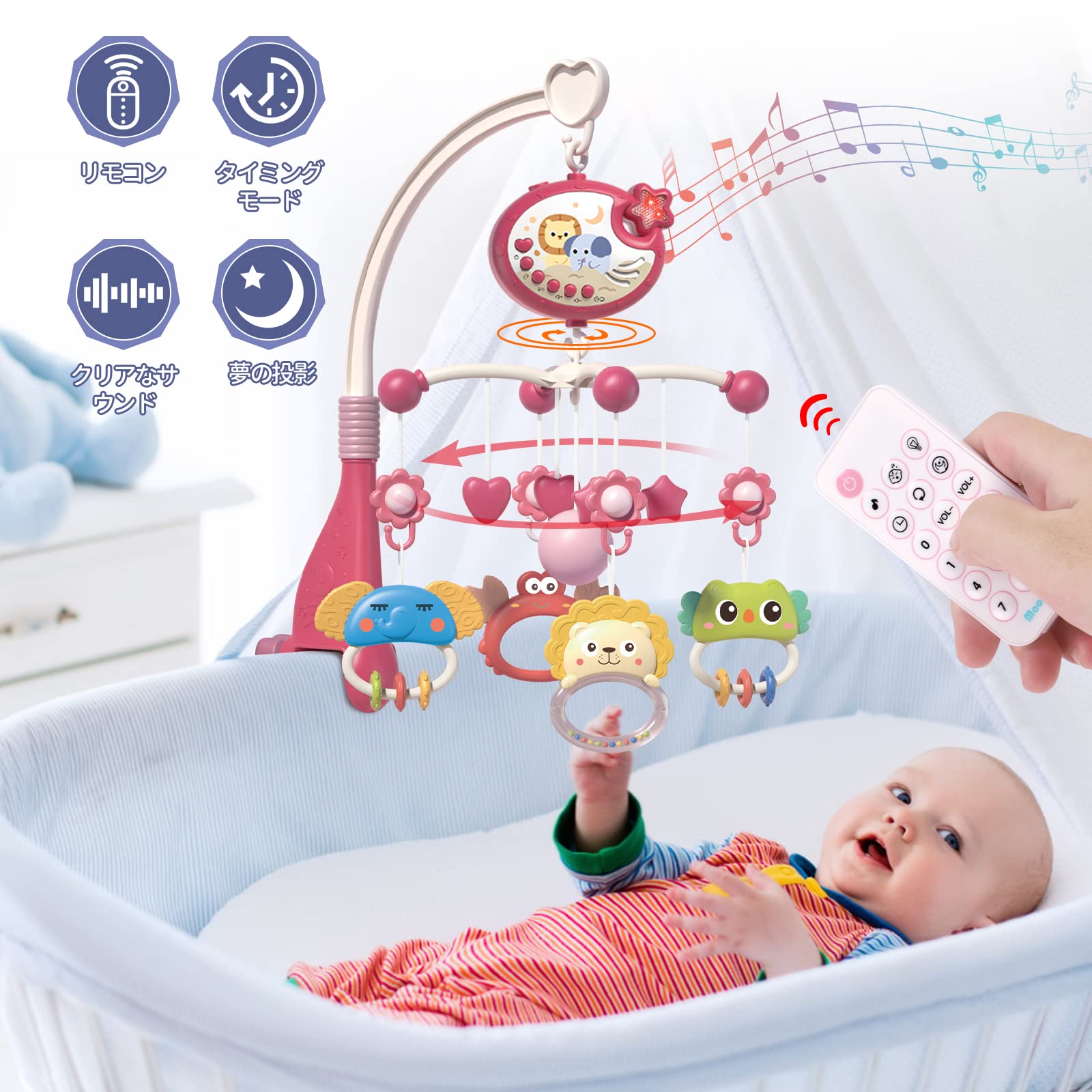 【楽天市場】オルゴール モビール ベッドメリー 赤ちゃん おもちゃ