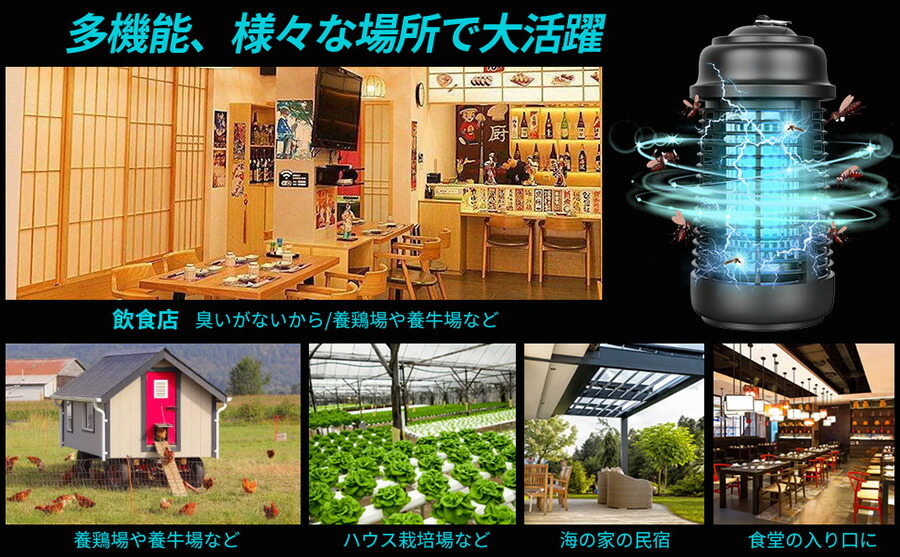 市場 AUGYMER 虫取り機 蚊取り器 UV光源吸引式殺虫器20W 電撃殺虫機 屋外用 屋内用 電撃殺虫器 電気蚊取り器 コバエ取り機 IPX4防水