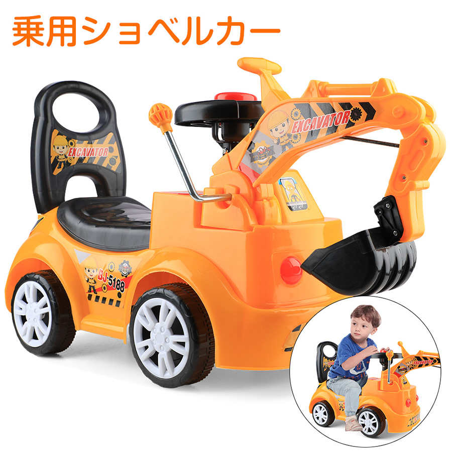 市場 Flycreat 子どもおもちゃ 車おもちゃ 建設車両 男の子 乗り物 ショベルカー 乗用玩具足けり 乗用カー 乗用ショベルカー 子供向け