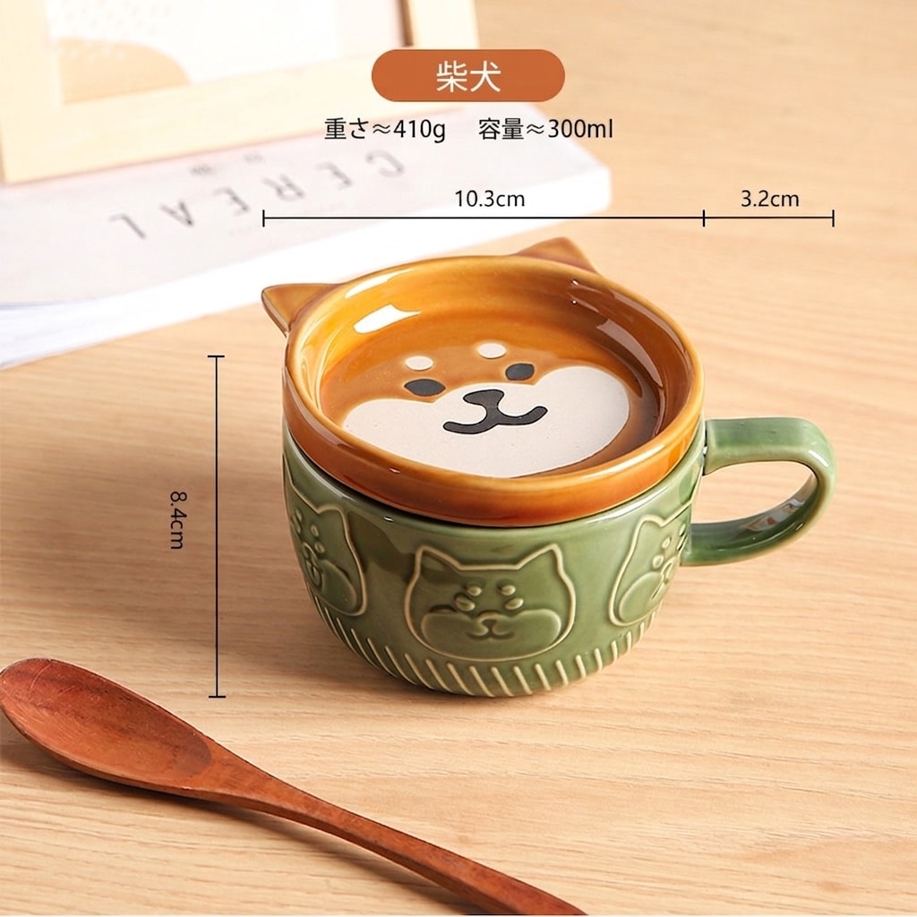 マグカップ 盖付き 猫 犬 コーヒーカップ 陶器 かわいい アニマル 北欧 癒し スープカップ 朝食カップ ミルクカップ コップ 電子レンジ対応 雑貨 プレゼント
