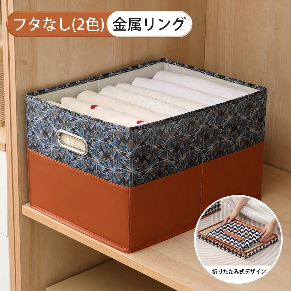 収納ボックス 大千鳥格子 布製 蓋なし 折りたたみ 衣装ケース おしゃれ 大容量 クローゼット 押入れ 整理ボックス 小物入れ 衣類収納 衣替え 北欧風 丈夫 取っ手付き モノトーン インテリア 収納