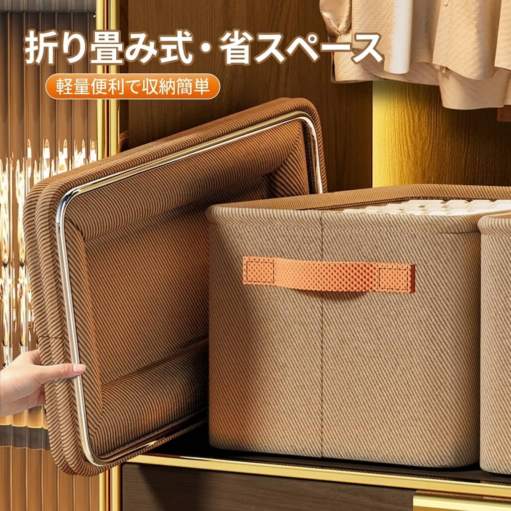収納ボックス クローゼット 折りたたみ 衣装ケース 大容量 仕切り付き 布製 衣類収納 整理整頓 取っ手付き おしゃれ 収納ケース 防塵 省スペース 丈夫 ベージュ 1個