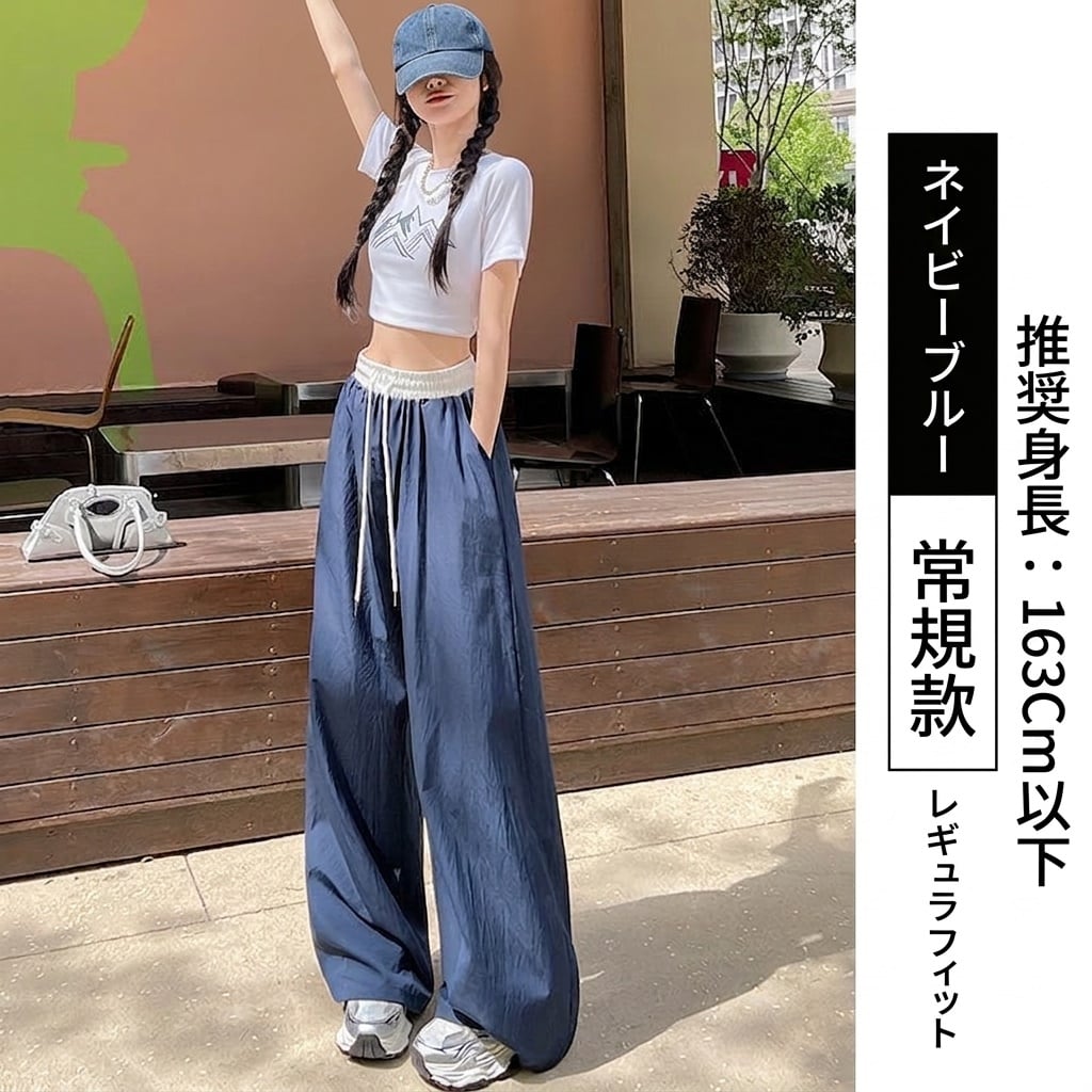 ワイドパンツ レディース 速乾 夏 涼しい 接触冷感 ハイウエスト ウエストゴム 部屋着 スポーツ カジュアル ゆったり ロングパンツ ボトムス きれいめ 体型カバー ストレート イージーパンツ スト