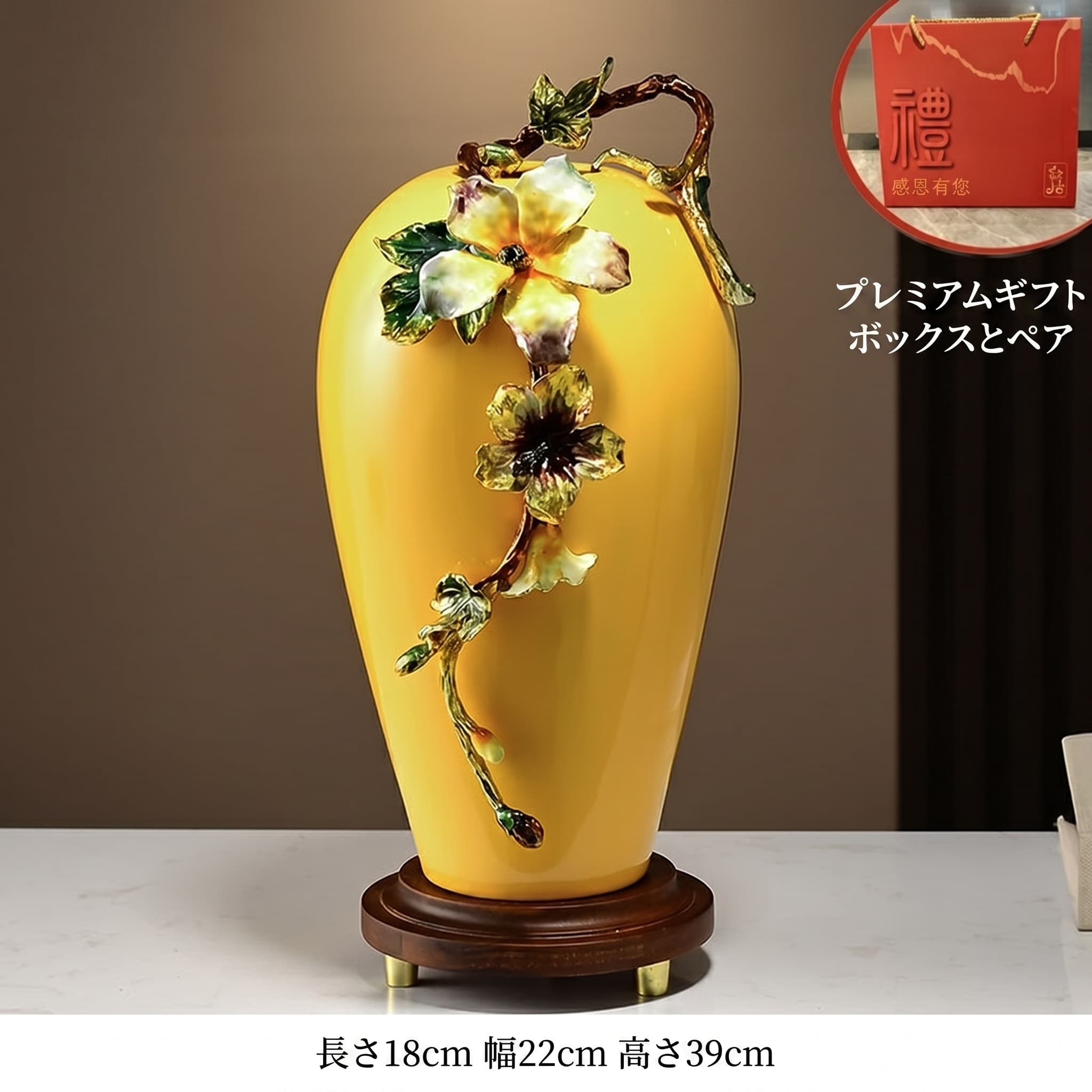 花立て 瀬戸もの 御花軍事基地 大型 39珊 花器 立体 3D 花柄 黄色 黄味がかった 木台付き添い人 飾りつけ瓶 室内装飾 雑貨 飾りつけ オブジェ 瀬戸もの 部屋の入り口 リビング 臥し所 和室 床の間 事務室 開店祝賀会 造営祝賀会 引き移る祝賀会 一緒になる祝賀会 差し上げ物 差し上げ物 呉れて遣る用 北欧 今めかしい