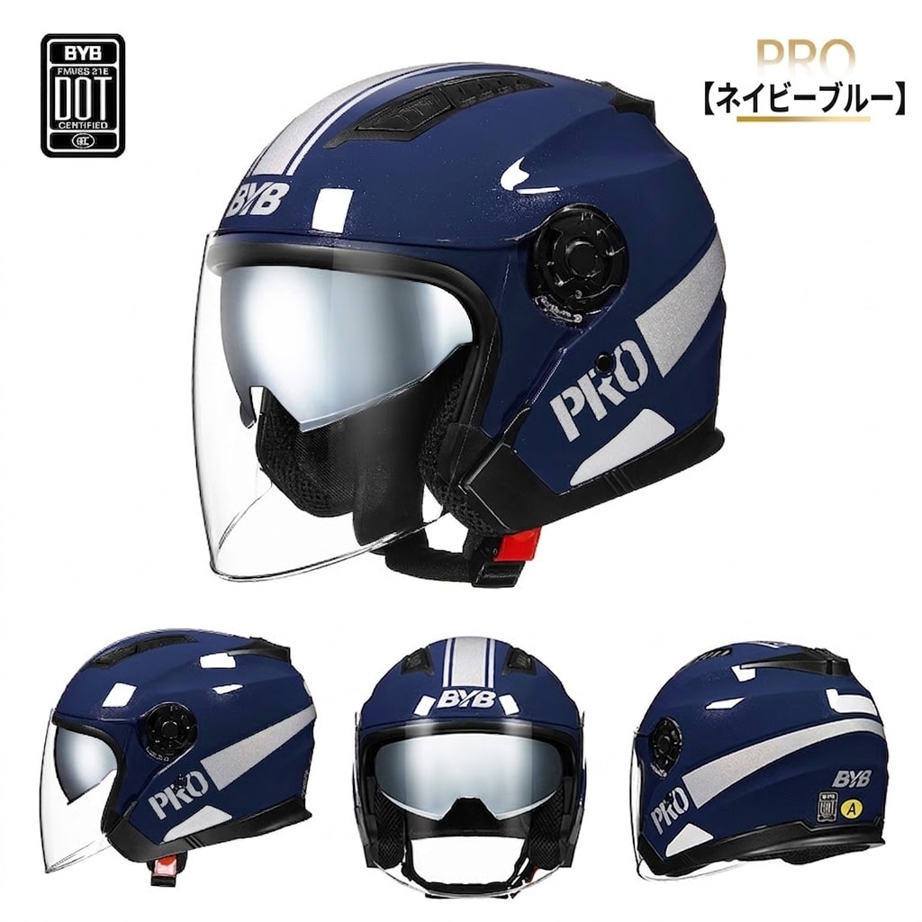 ジェットヘルメット バイク ヘルメット ダブルシールド メンズ レディース 原付 ハーフヘルメット インナーサンバイザー 衝撃吸収 通気 耐久性 男女兼用 四季兼用 通勤 通学 オートバイ 軽量