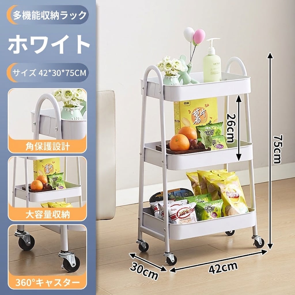 キッチンワゴン 多段収納 キャスター付き A字型スリム 収納ラック 移動可能 キッチン 洗面所 リビング おしゃれ インテリア 在庫あり