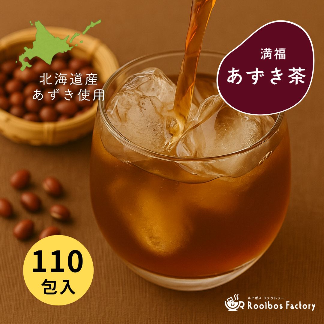 紅豆杉茶　2g 30包 紅豆杉茶60g(2g✖️30包)