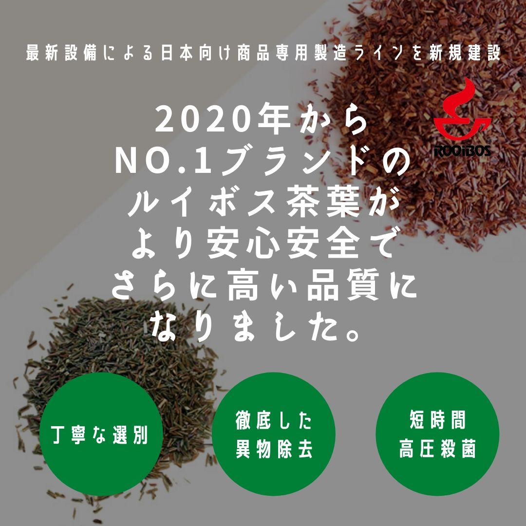 楽天市場 グリーンルイボスティー オーガニック 50包入り タグ紐付き 送料無料 ノンカフェイン オーガニックルイボスティー オーガニックグリーンルイボスティー ルイボス茶 グリーン ルイボス ティー ルイボスティ 有機 お茶 妊活 温活 ルイボスファクトリー