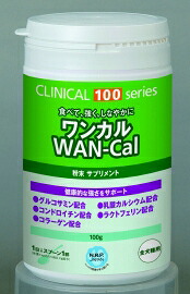 犬おやつ サプリメント 00047 エヌアールピージャパン WAN−Cal 100g×12個(1.2kg)|ルークランオンライン 店