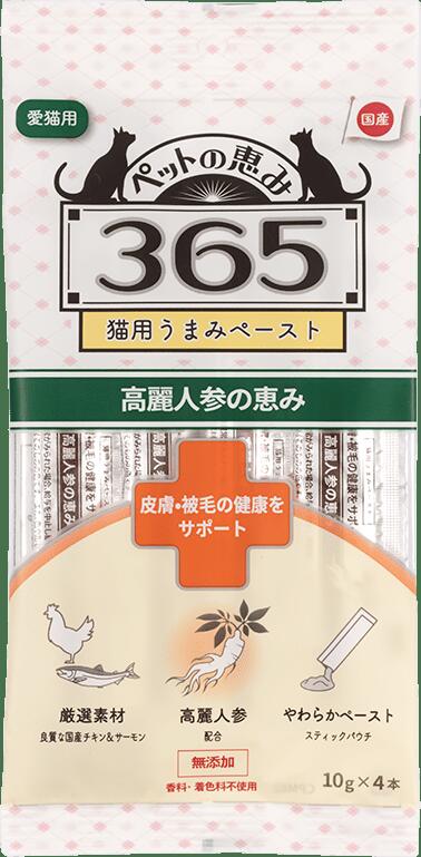 猫ウェットフード 61566 新東亜交易 ペットの恵み365 猫用ペースト 皮膚・被毛の健康をサポート 40g&times;48袋(1.92kg)｜ルークランオンライン 店