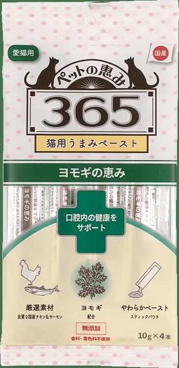 猫ウェットフード 61573 新東亜交易 ペットの恵み365 猫用ペースト 口腔内の健康をサポート 40g×48袋(1.92kg)|ルークランオンライン 店