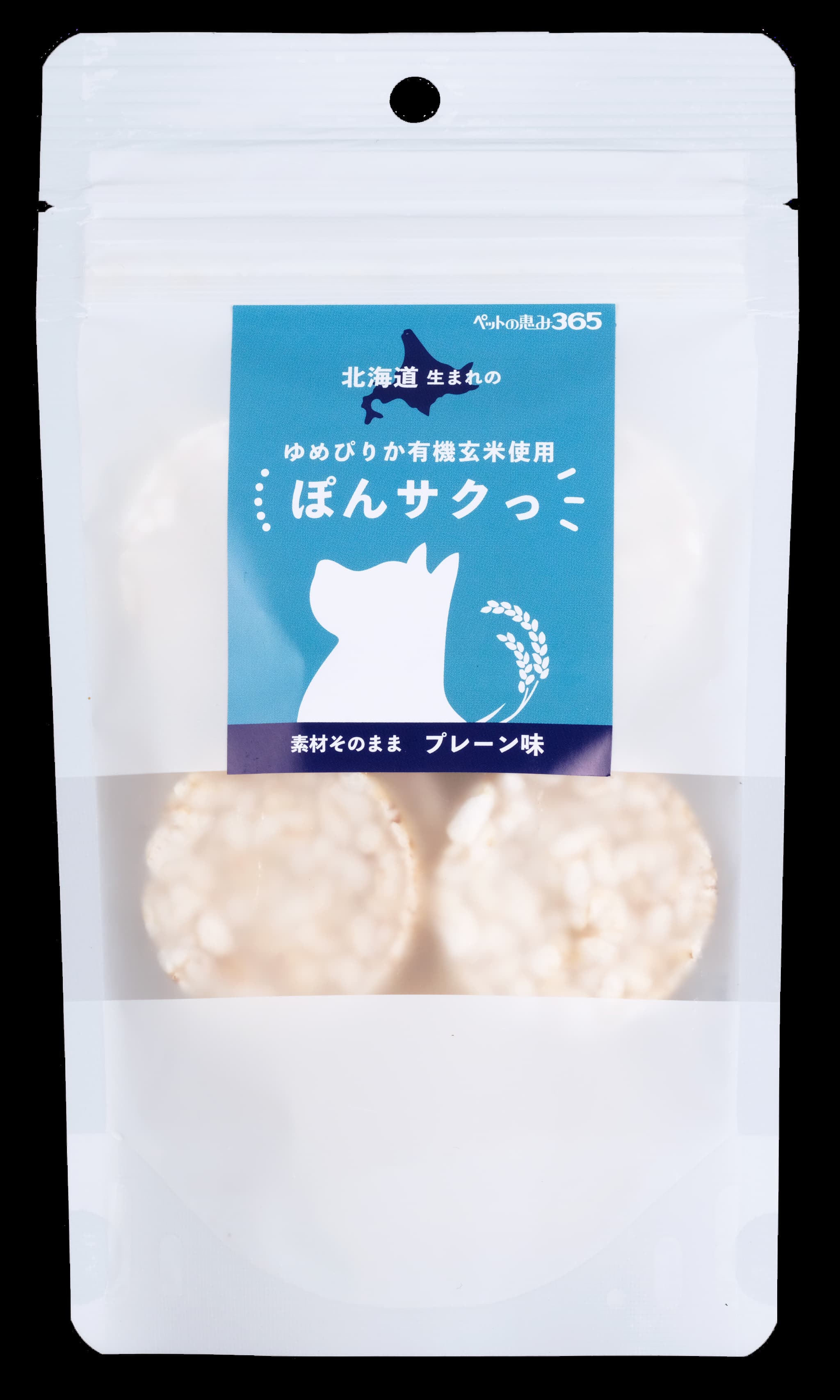 犬おやつ チップス 61719 新東亜交易 ペットの恵み365 有機玄米使用ぽんサクっ プレーン味 10g&times;48袋(480g)｜ルークランオンライン 店