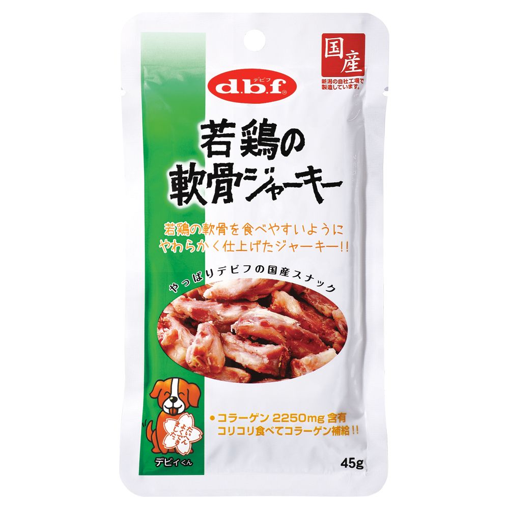 犬お兄ちゃん ジャー足懸かり 33479 デビフペット 若鶏の軟骨ジャー足懸かり 45g×48袋(2.16kg)