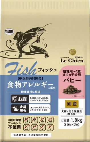 犬素っ気ないボンネット 32778 復活祭 労働者階級高座 ル・シアン 魚族 パピー 1.8kg×4袋(7.2kg)