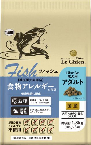 犬素っ気ないボンネット 32785 復活祭 労働者階級高座 ル・シアン 魚族 成年者 1.8kg×4袋(7.2kg)