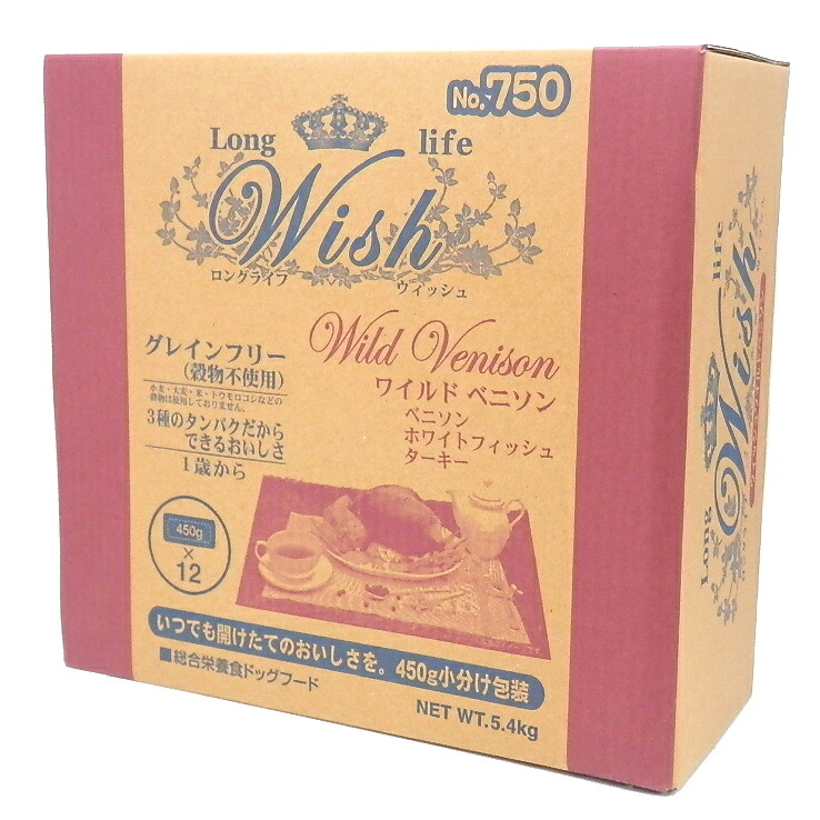 犬素っ気ないボンネット 09810 ﾊﾟｰﾊﾟｽ Wish ワイルドベニソン 5.4kg×1仕掛ける