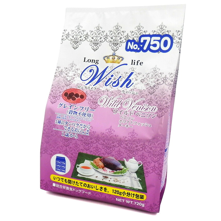犬素っ気ないボンネット 09834 ﾊﾟｰﾊﾟｽ Wish ワイルドベニソン 720g×12書き割り（8.64kg）