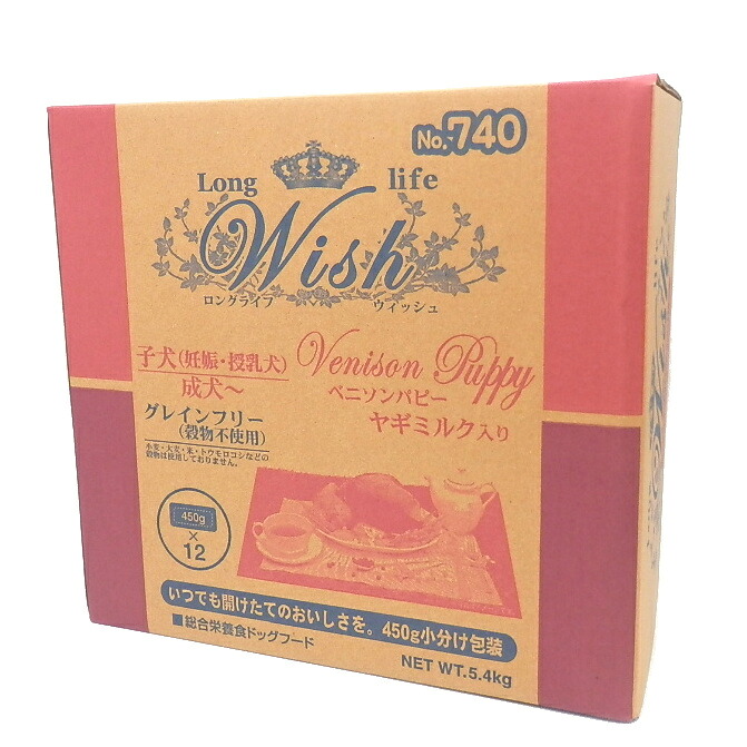 犬素っ気ないボンネット 09919 ﾊﾟｰﾊﾟｽ Wish ベニソンパピー 5.4kg×1仕掛ける