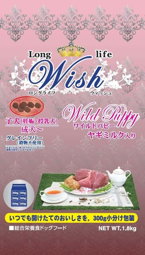 犬素っ気ないボンネット 10311 ﾊﾟｰﾊﾟｽ Wish ワイルドパピー 5.4kg×1仕掛ける