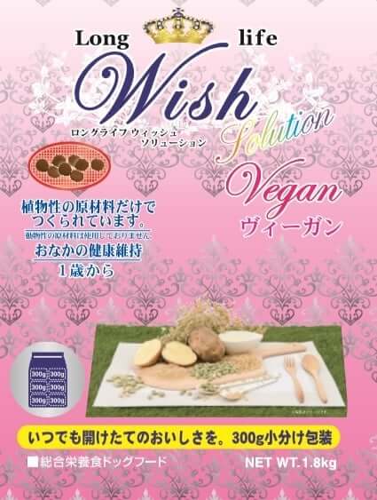 犬素っ気ないボンネット 10380 ﾊﾟｰﾊﾟｽ Wish ヴィーガン 720g×12書き割り（8.64kg）