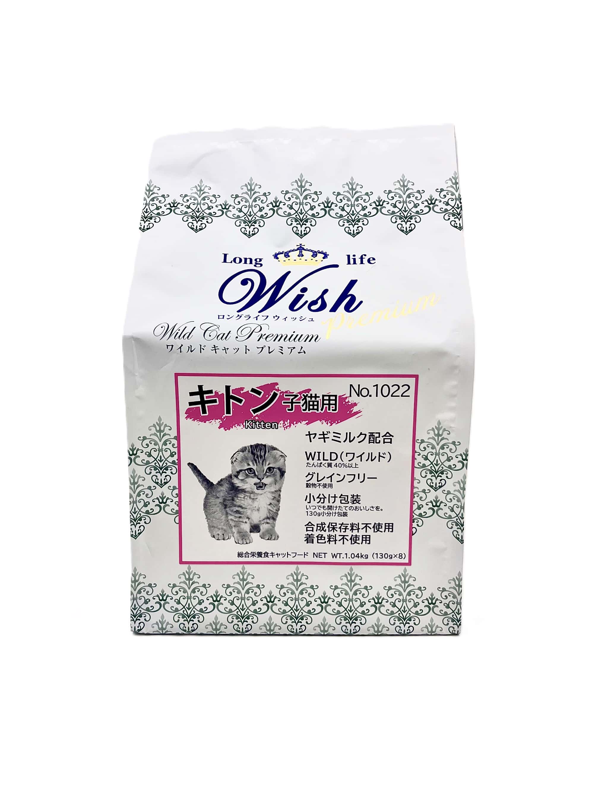猫ドライフード 11622 パーパス Wish ワイルドキャットプレミアムキトン 1.04kg×6セット(6.24kg)|ルークランオンライン 店