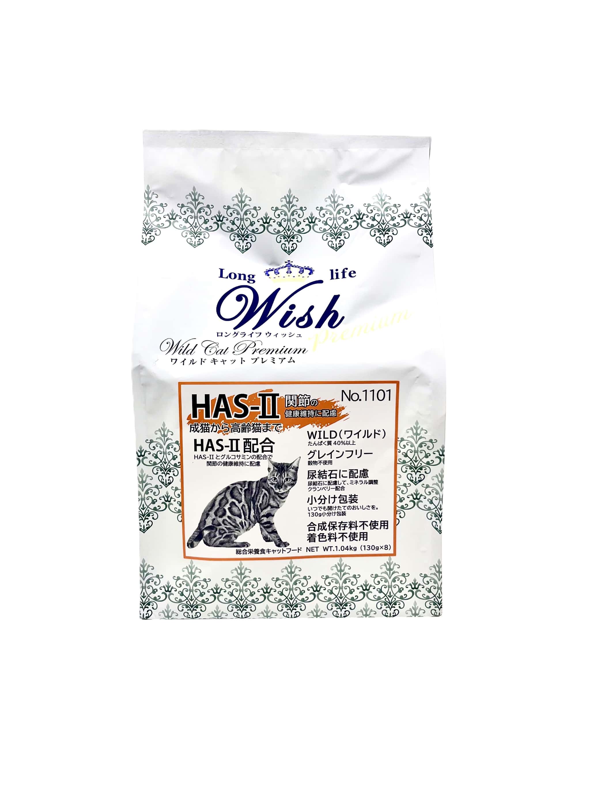 猫ドライフード 11820 パーパス Wish ワイルドキャットプレミアムHAS-2 1.04kg×6セット(6.24kg)|ルークランオンライン 店