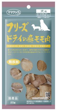 犬おやつ フリーズドライ 73903 ママクック フリーズドライの豚モモ肉 犬用 20g×30袋(600g)|ルークランオンライン 店