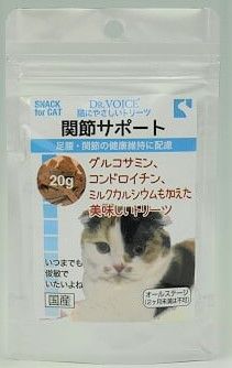 猫お兄ちゃん ビスキット 21251 ヴォイス 猫に分かりやすいトリーツ 蝶つがい受け支える 20g×36袋(720ｇ)