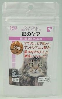 猫お兄ちゃん ビスキット 21282 ヴォイス 猫に分かりやすいトリーツ 眼の世話をする 20g×36袋(720ｇ)