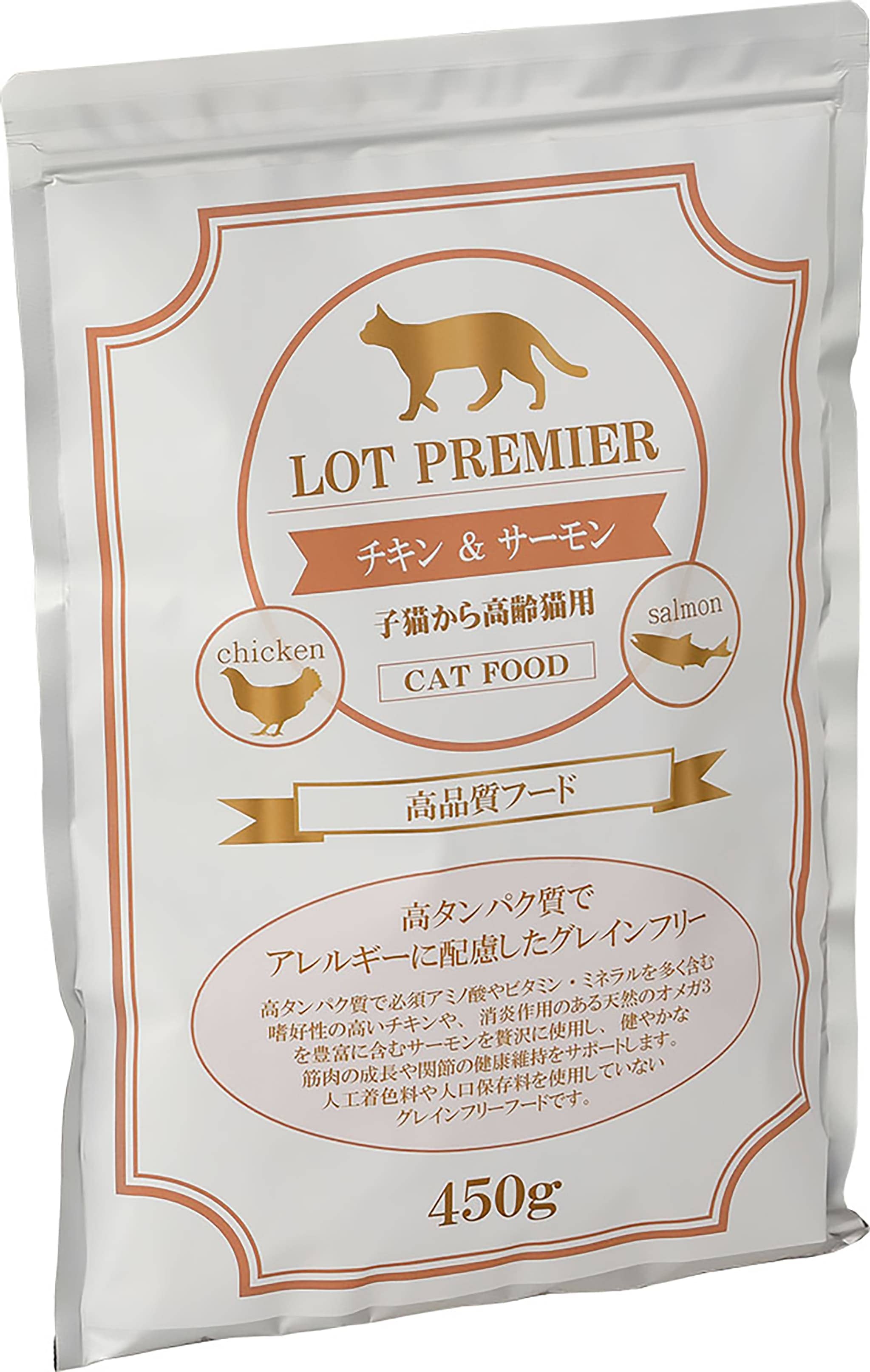 猫ドライフード 00217 プレミア チキン&サーモン 子猫~高齢猫 450g×10袋(4.5kg)|ルークランオンライン 店