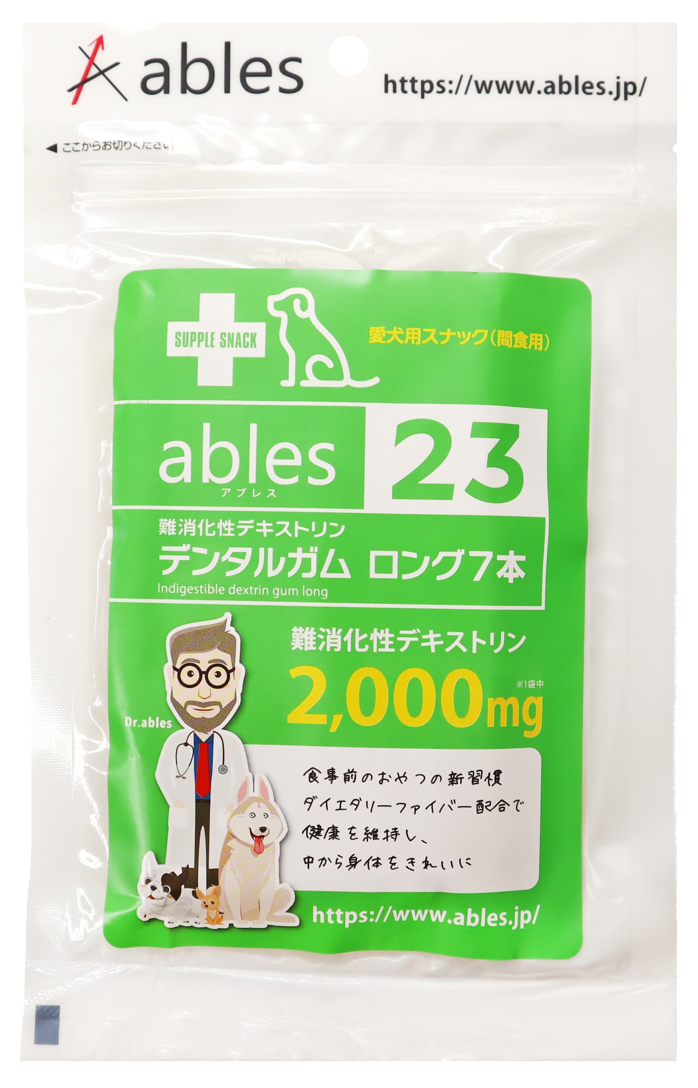 犬お兄ちゃん チュインガム 30235 アブ受け答え ables23 難消化性デキストリンデンタルガムロング 7本×40袋(280本)